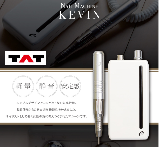 Kevin-TAT-Япония